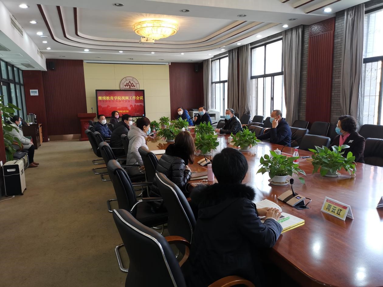 校党委副书记仝兴华到继续教育学院指导新学期工作