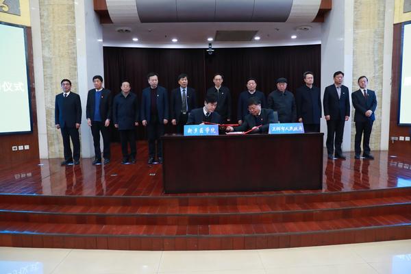 吴金印邀来大学到唐庄共建大健康产教园区