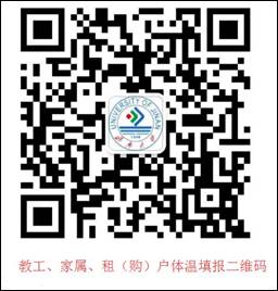 信息管理处多举措助力智慧战“疫”让战“疫”更科学