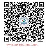 信息管理处多举措助力智慧战“疫”让战“疫”更科学