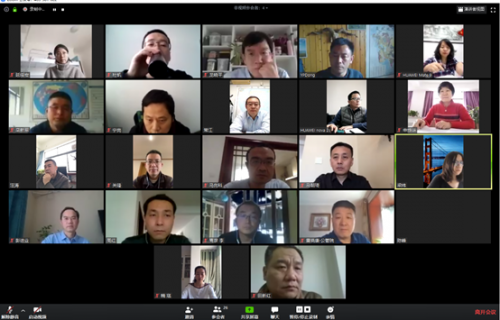 我校举行科技新政在线研读会