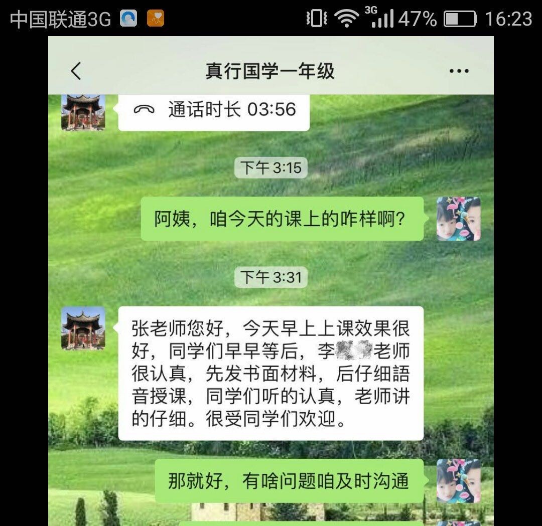 隔疫不隔关爱，停课不停教学山东大学继续教育学院助力老年大学进行线上教育