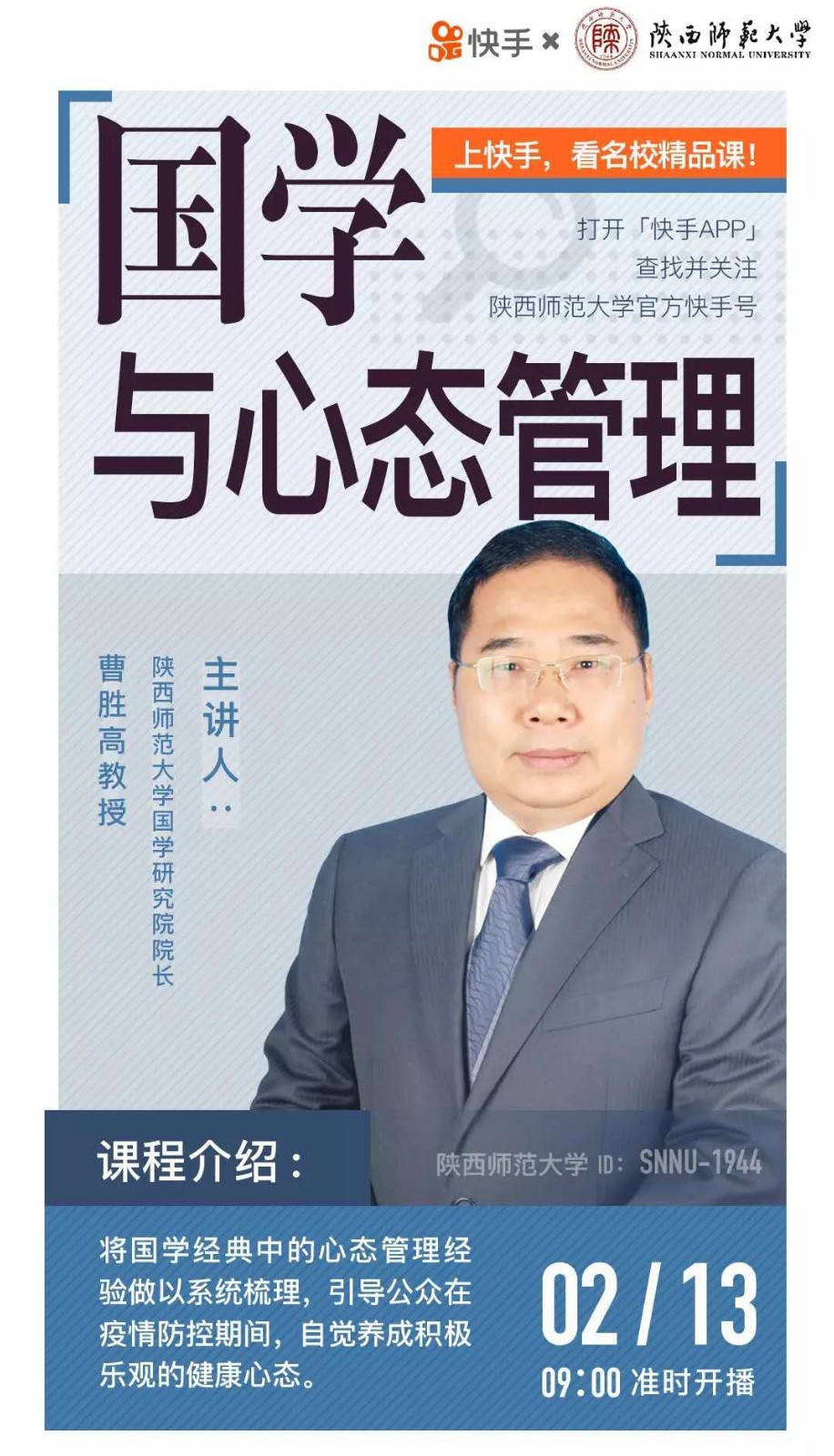 同诵读，共战“疫”：我校语言文字工作为抗疫发声