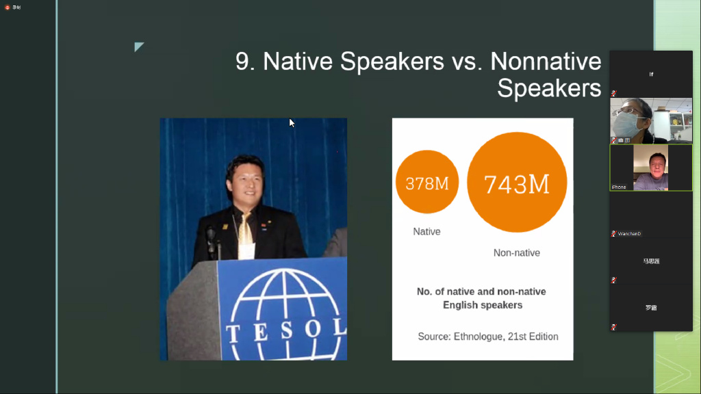 【线上教学】“孔子学院研究”系列课程线上开讲