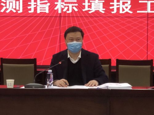 学校召开“双一流”建设动态监测指标填报工作推进会