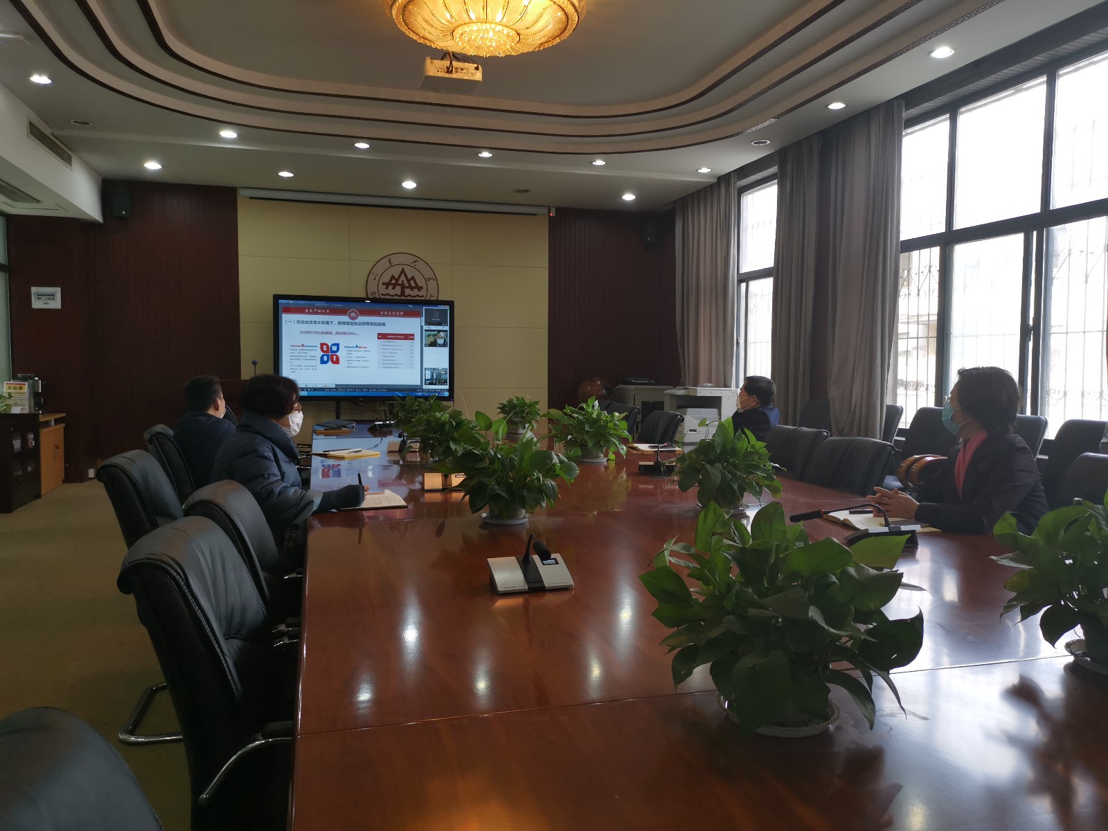2020年度“执业药师能力与学历提升工程”项目实施推进工作视频会议召开