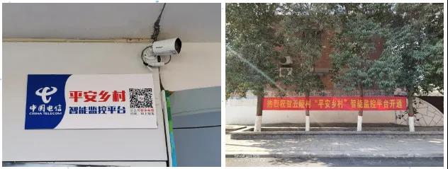 新乡市五陵村，全省“硬核综治”第一村！
