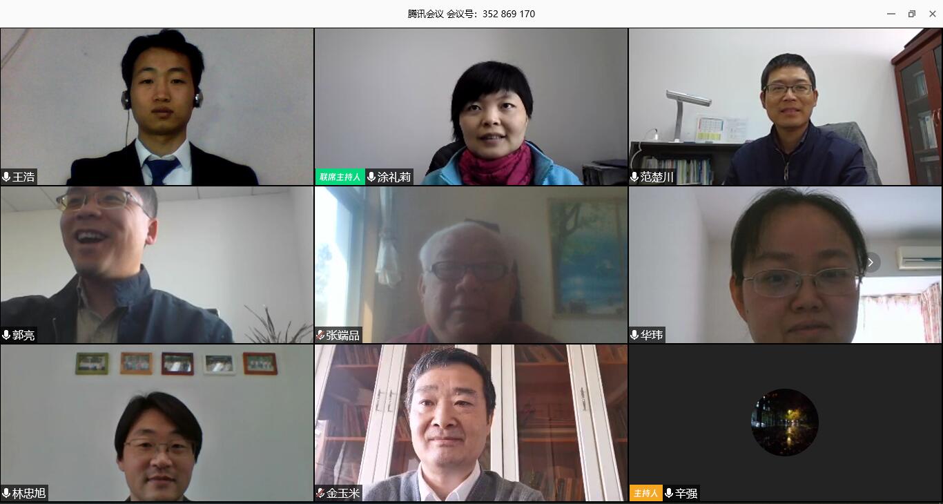 华中农大首次开展博士研究生“云答辩”
