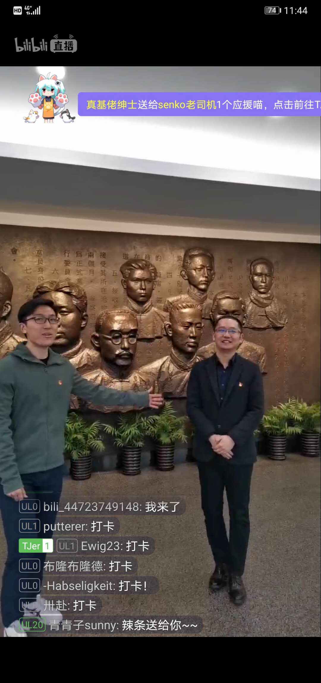 【人民日报】同济大学《听TA说》在一大会址开讲40万人同赞“红色能量”