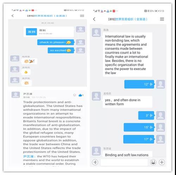 以学为中心我校积极探索线上教学