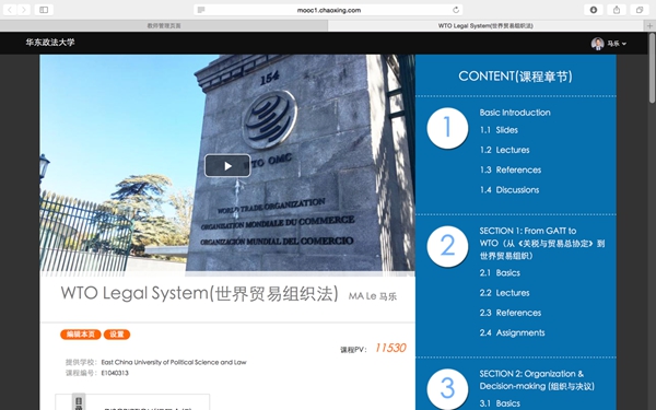 以学为中心我校积极探索线上教学