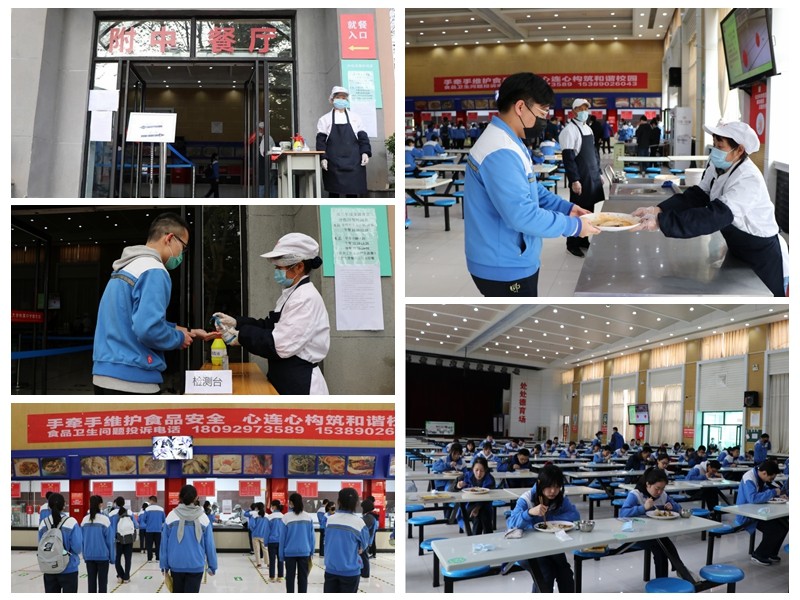 我校附属中学高三年级全体师生顺利返校复学