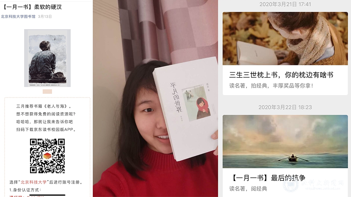 咬定战“疫”不放松立根原在服务中