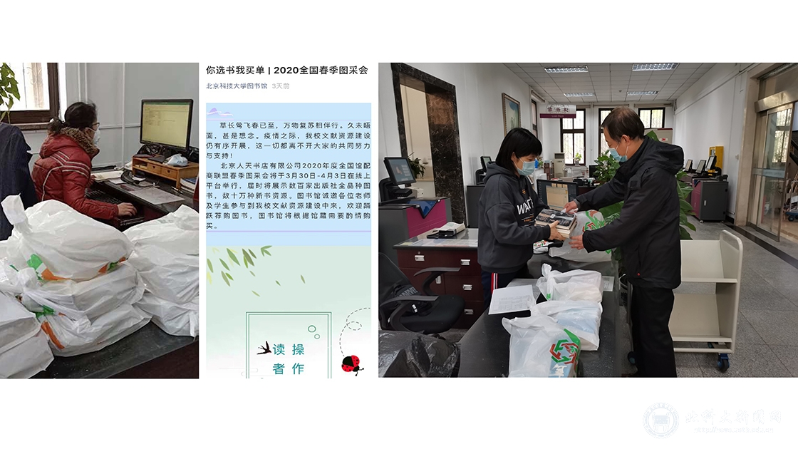 咬定战“疫”不放松立根原在服务中