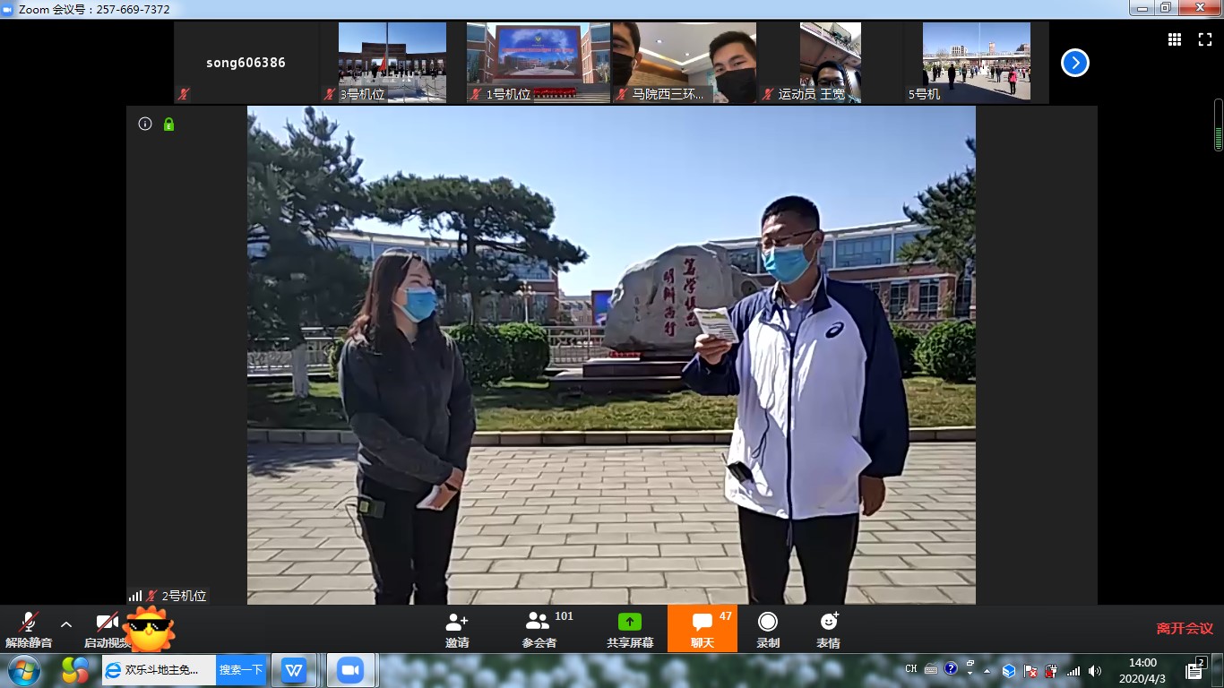 图集|社科大第三届（云端）运动会