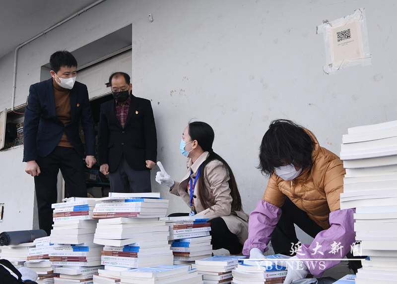 延边大学为学生免费邮寄教材