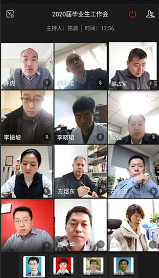 【战疫情】我校召开毕业生工作专题研判会