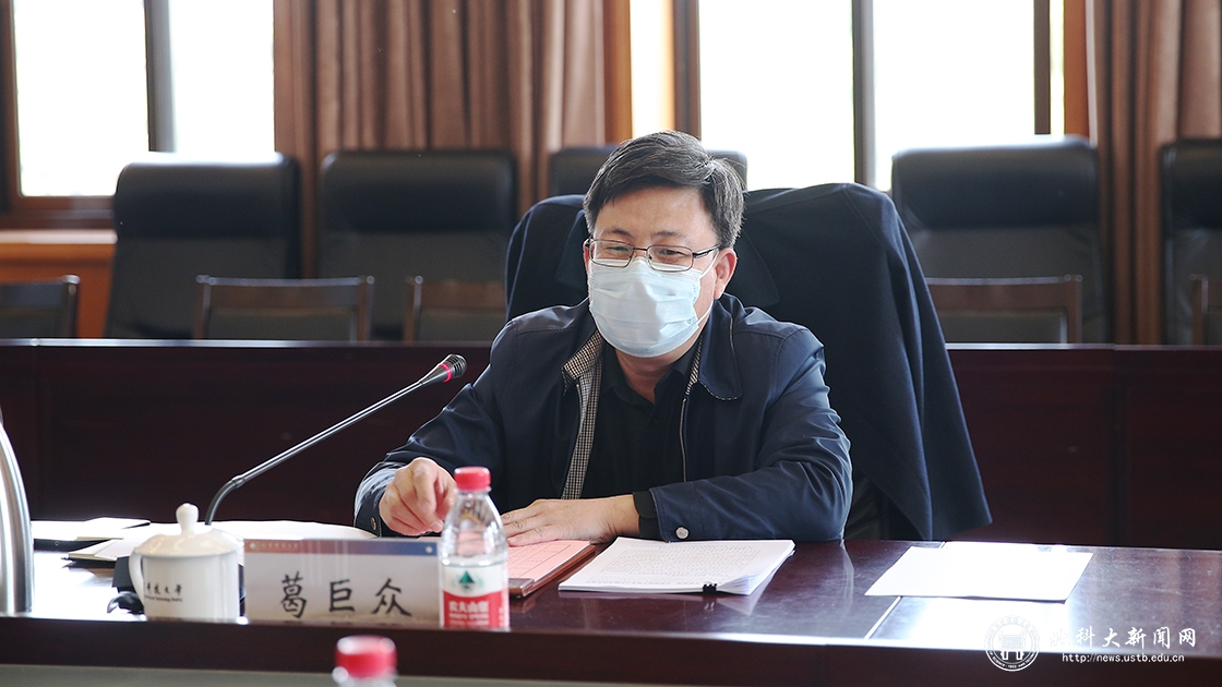 北京市教委领导到我校调研2020届毕业生毕业与就业工作