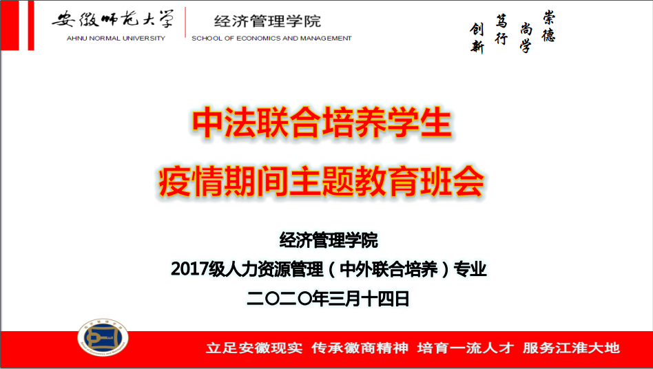 学校多措并举助力海外学子暖心战“疫”