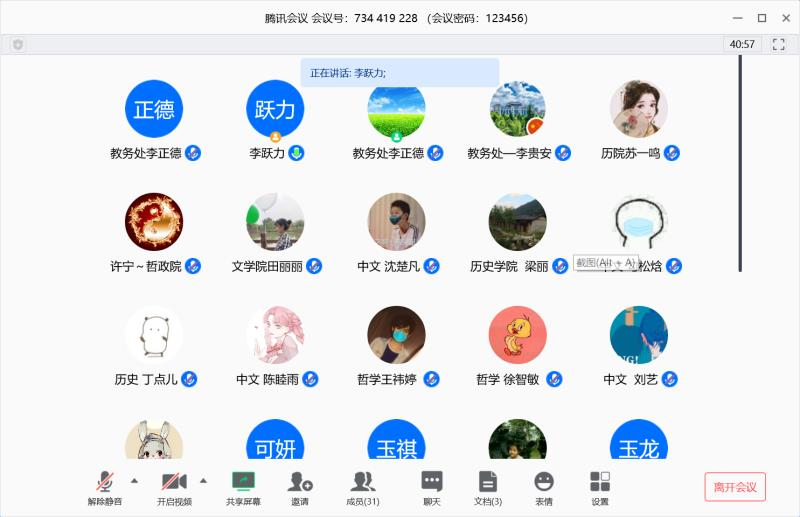 我校“新文科实验班”建设稳步扎实推进