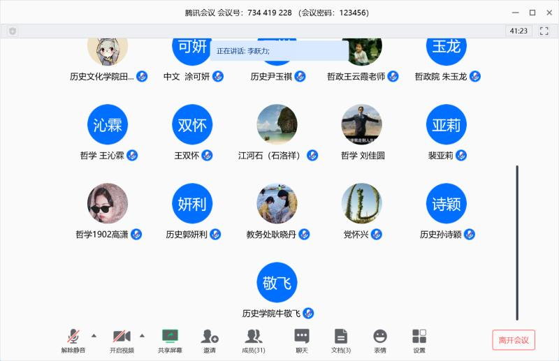 我校“新文科实验班”建设稳步扎实推进