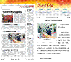 我校毕业年级学生返校工作受到到社会广泛关注