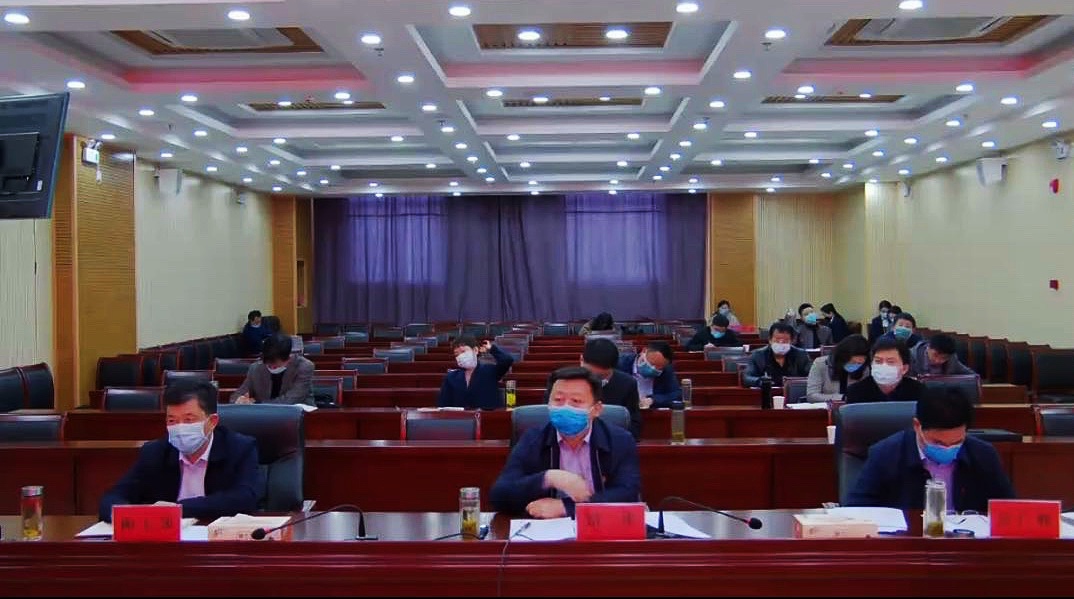 我校与河南确山县召开定点扶贫工作推进视频会
