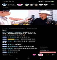 加强劳动教育，我校启动校园绿化建设云直播