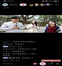 加强劳动教育，我校启动校园绿化建设云直播