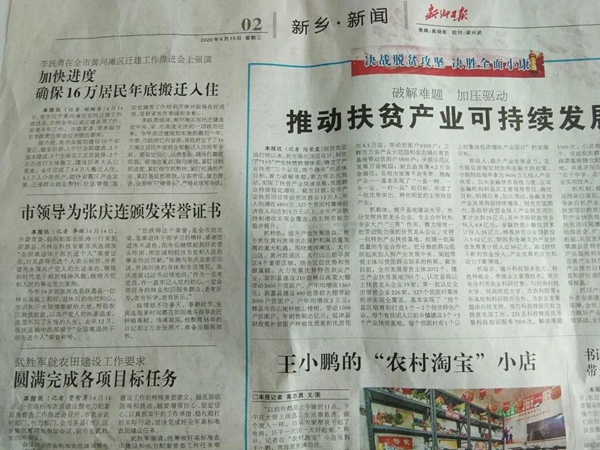 张涛为全国离退休干部先进个人张庆连颁发荣誉证书