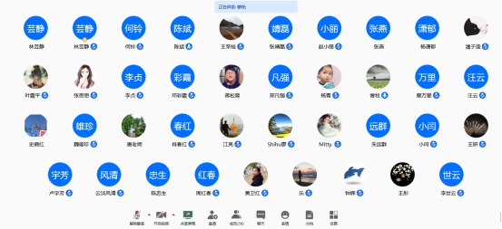 云端相聚谋发展，凝心聚力再出发——教育学院线上召开新学期全院教职工大会