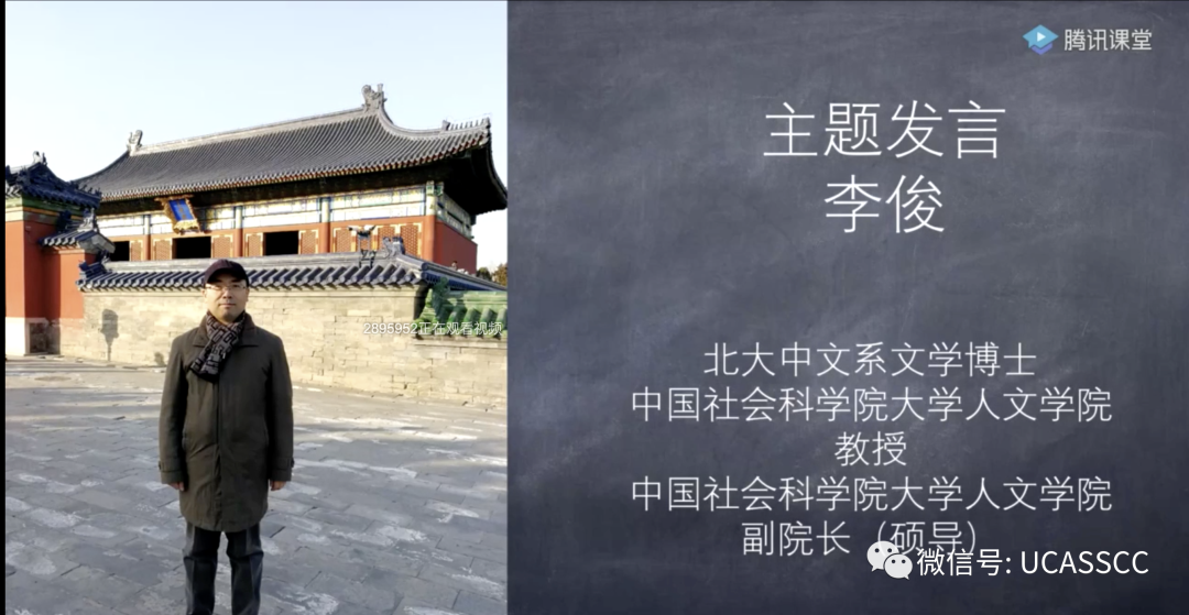 “人工智能”工作坊：知识图谱