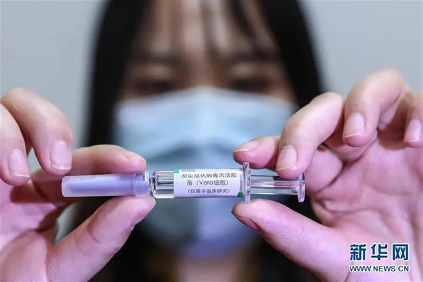 第一批志愿者完成接种！揭秘全球首个新冠灭活疫苗研发背后故事