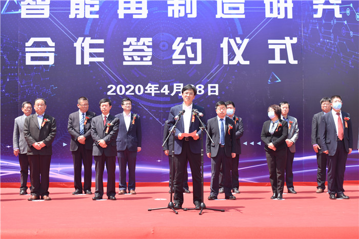 我校与霍州市人民政府共建智能再制造研究院