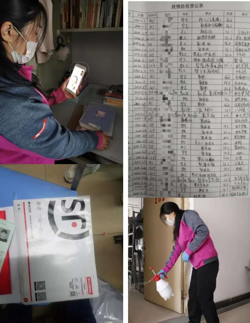 华电宿管老师“在线接单”提供暖心服务