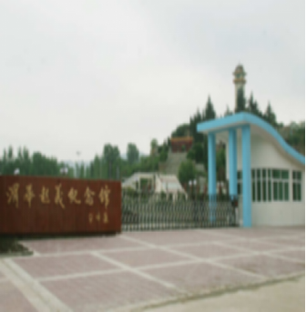 陕西党性教育基地-渭华起义纪念馆