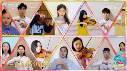 我校学生参演2020年央视五四青年节特别节目
