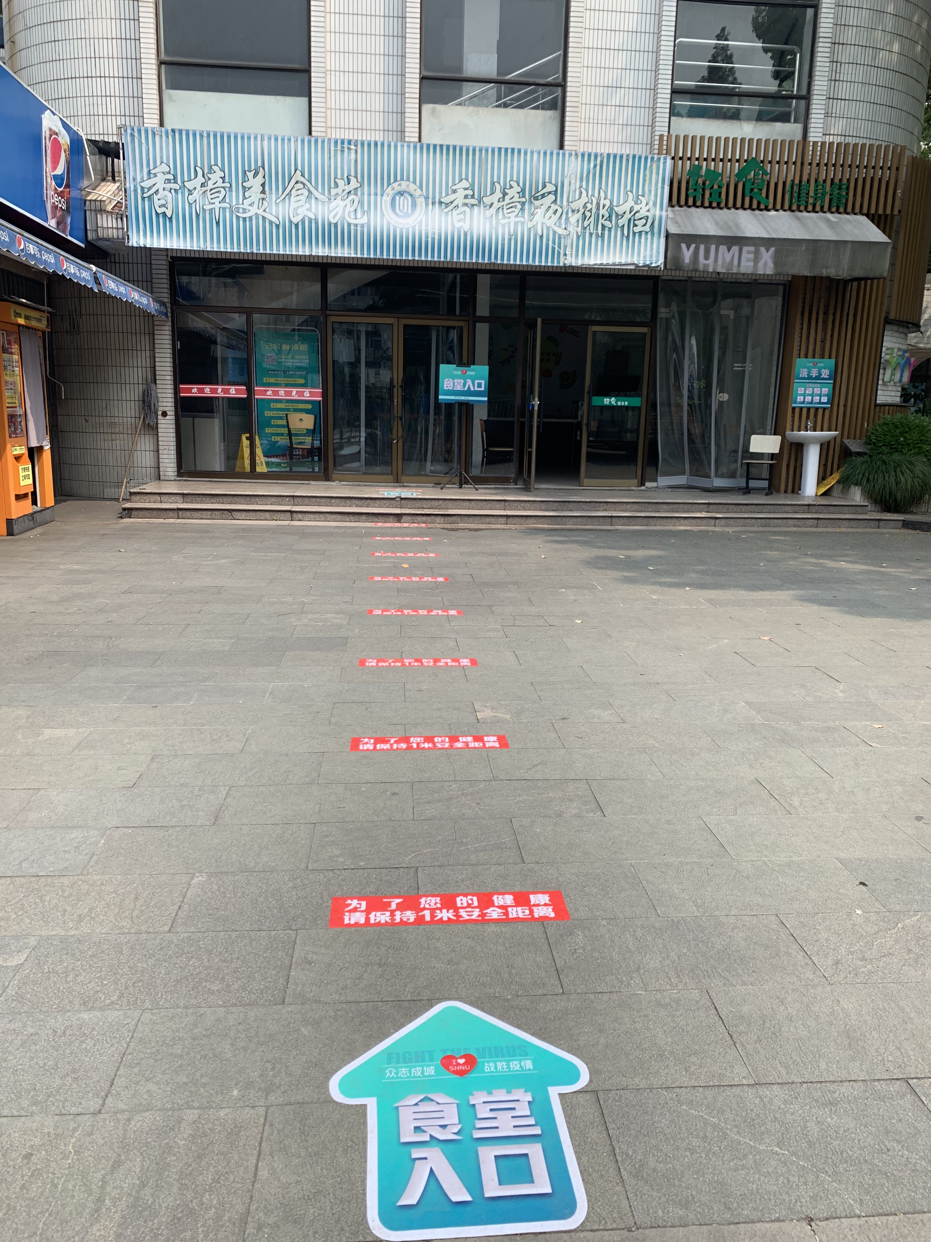 多家媒体关注报道我校返校师生就餐新选择“云餐厅”