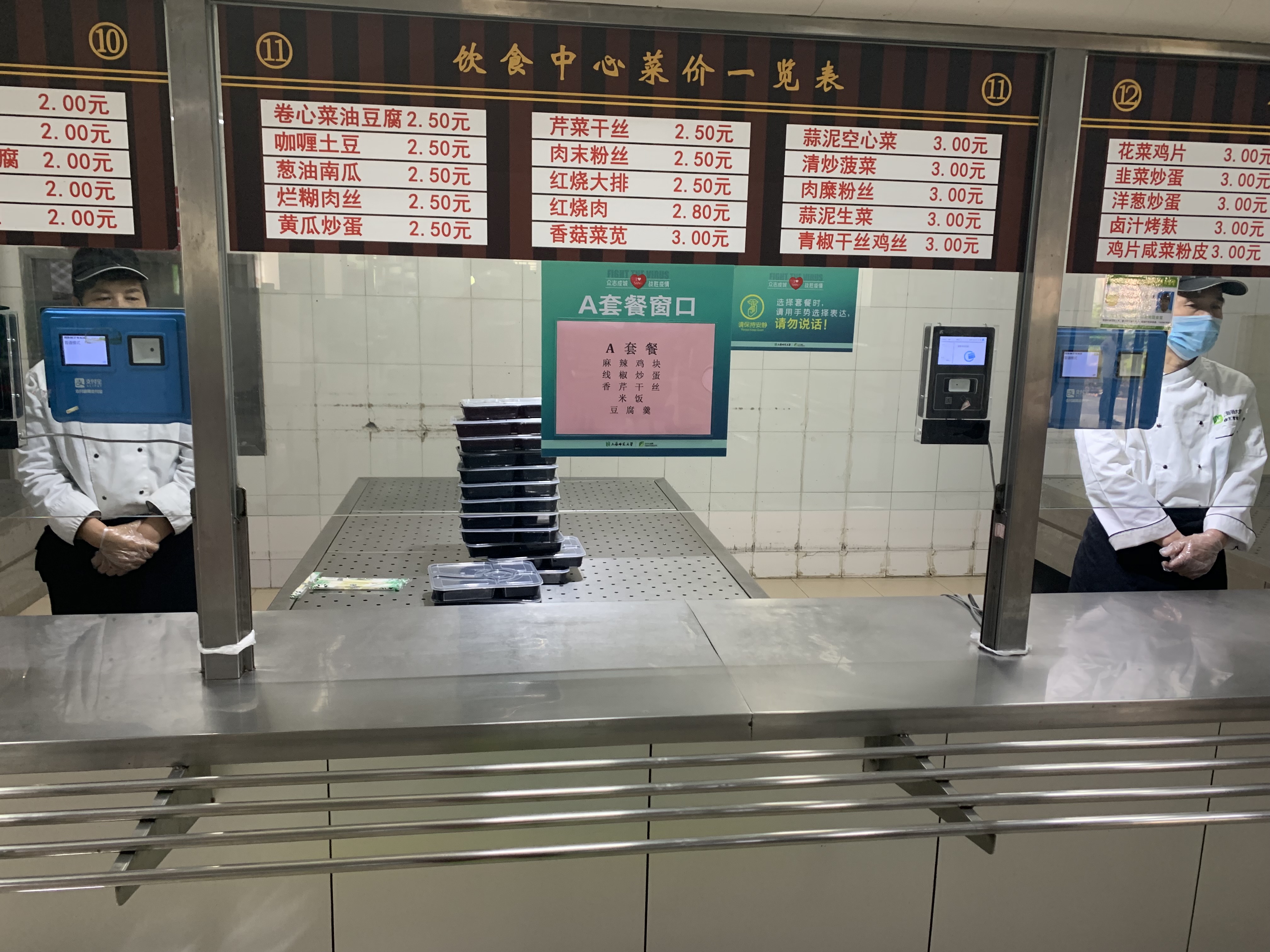 多家媒体关注报道我校返校师生就餐新选择“云餐厅”