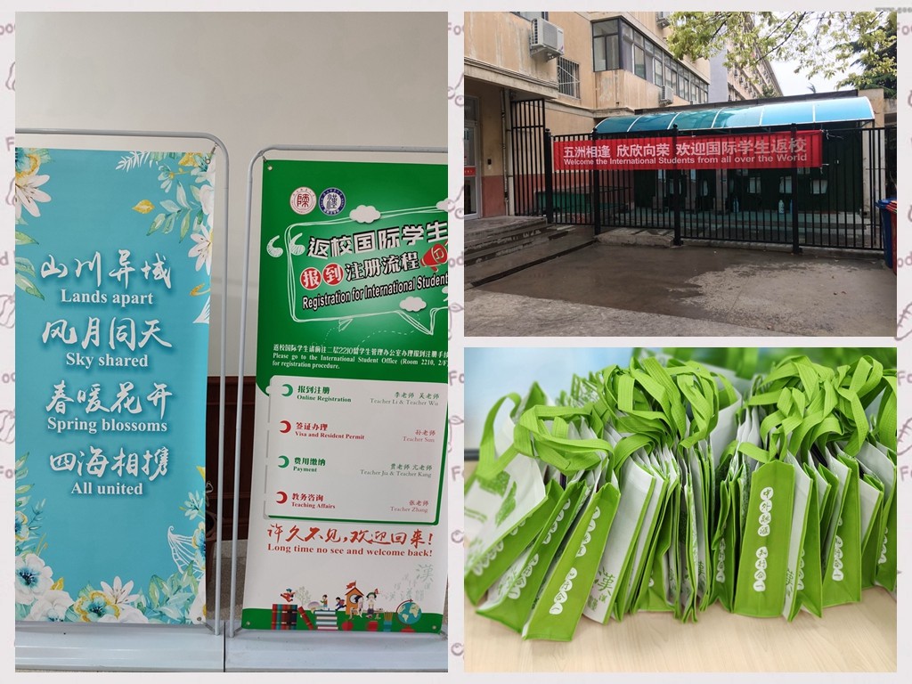 中国境内的我校国际学生顺利返校