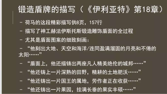 比较艺术视野中的拉奥孔