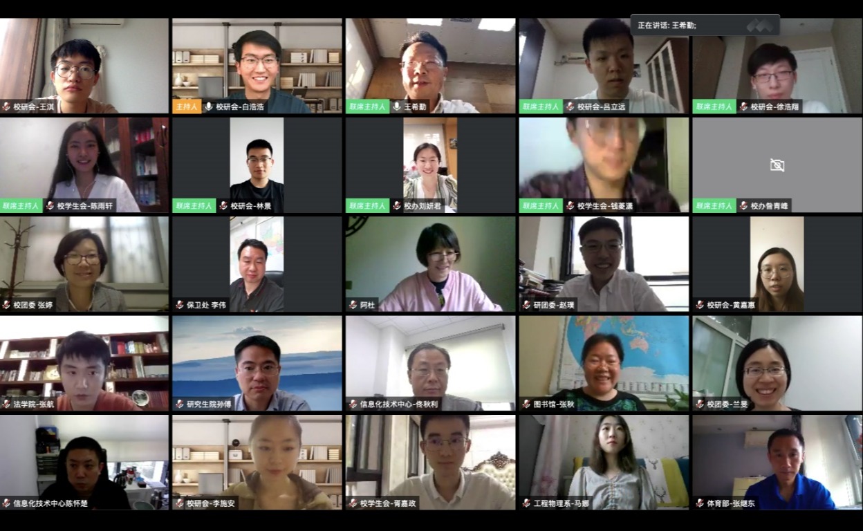 2019-2020学年春季学期第一次校领导接待日举行