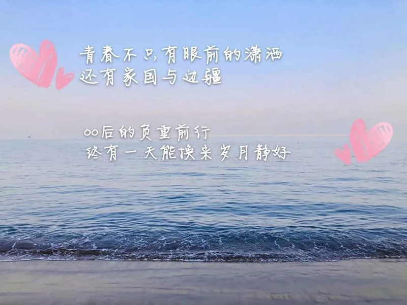 民商法学院开展“我想对自己说”主题教育活动