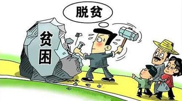 裴春亮：让穷山恶水变成青山绿水、幸福乐土