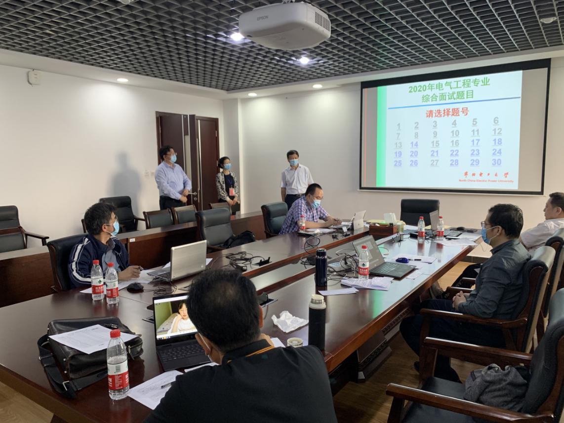 我校顺利开展2020级硕士研究生“云”复试