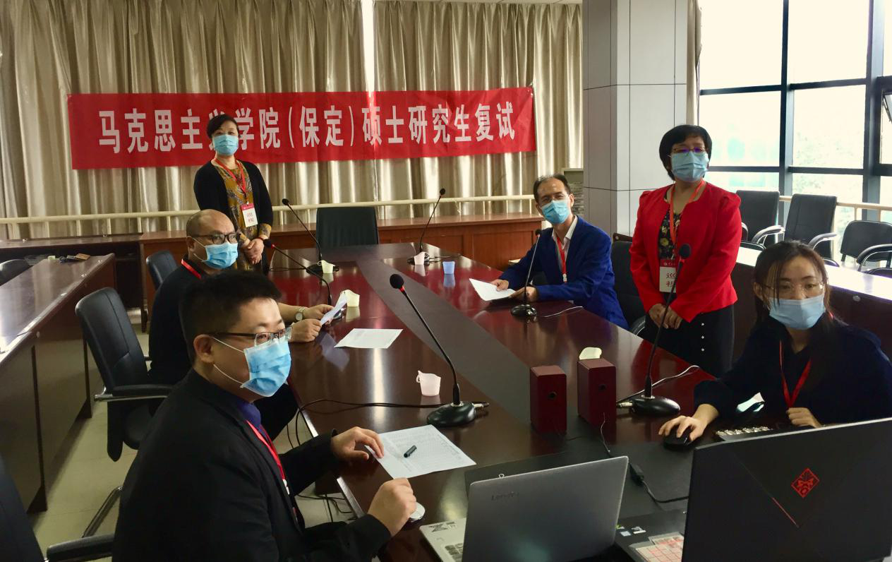 我校顺利开展2020级硕士研究生“云”复试