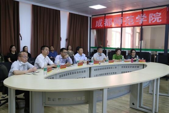 我校组织参加四川省教育厅2020年师范类专业认证工作视频会