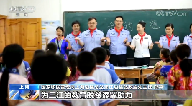 各地通过教育扶贫、强化公共服务等方式高质量推进脱贫攻坚