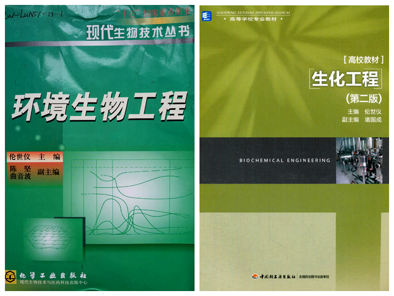我校设立“至善优秀教材奖”全面推进我校本科教材建设