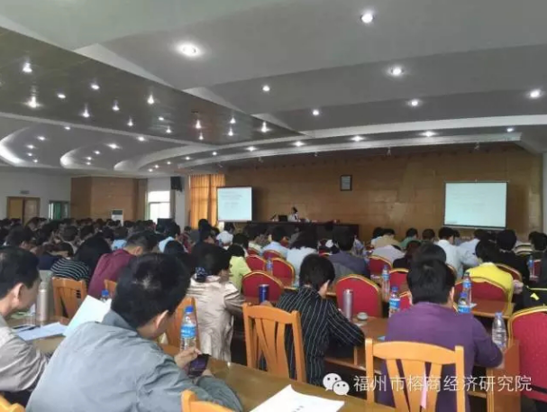 热烈祝贺福州市“自贸区建设 和组织人才管理”专题培训班成功举办